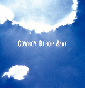 「COWBOY BEBOP originalsoundtrack3 BLUE」